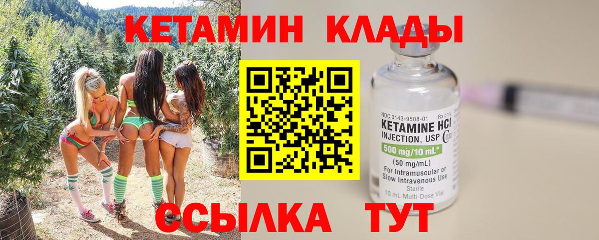 Котельники  blacksprut сайт  Вход с VPN  Кетамин ketamine 