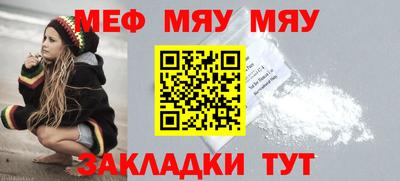 таблы Кунгур