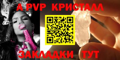 дмт Краснокаменск
