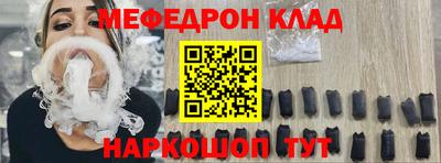 таблы Кунгур