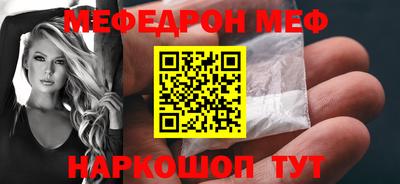 винт Кумертау