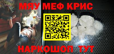 стафф Краснознаменск