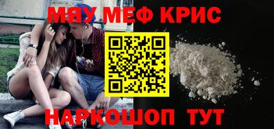 стафф Краснознаменск