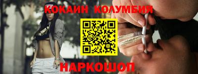 стаф Краснодар