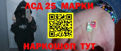 дмт Краснокаменск
