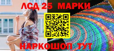 стафф Краснознаменск