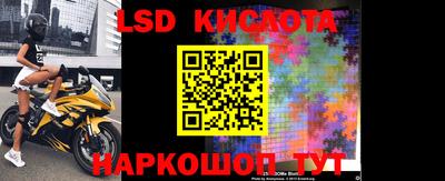 дмт Краснокаменск