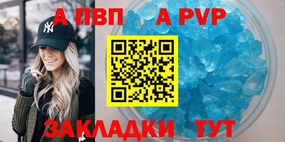 винт Кулебаки