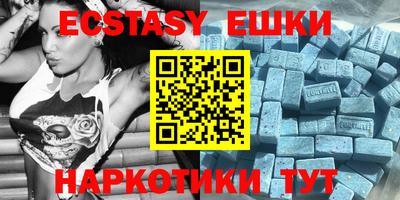 таблы Кунгур