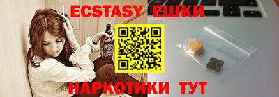 таблы Кунгур