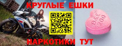 винт Кумертау