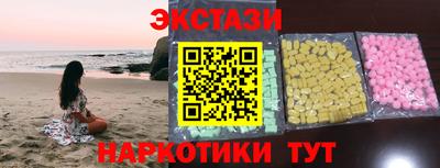 стаф Краснодар
