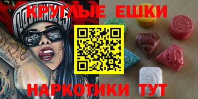 таблы Кунгур