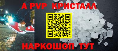 винт Кумертау