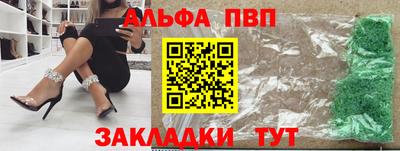 стафф Краснознаменск