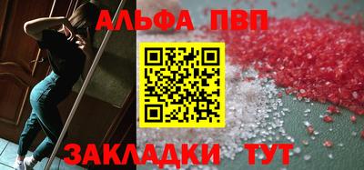 стаф Краснодар