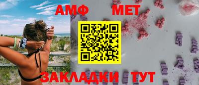 стафф Краснознаменск