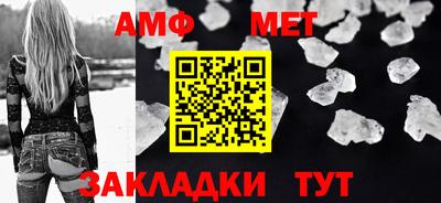 стаф Краснодар