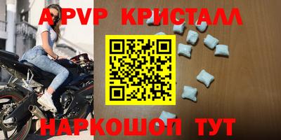 дмт Краснокаменск