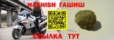 дмт Краснокаменск