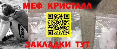стафф Краснознаменск