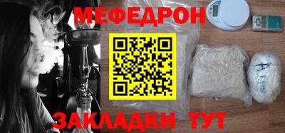стафф Краснознаменск