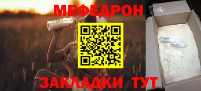 дмт Краснокаменск