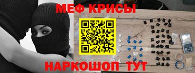 дмт Краснокаменск