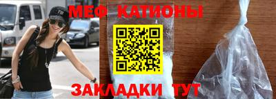 стафф Краснознаменск