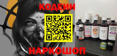 стаф Краснодар
