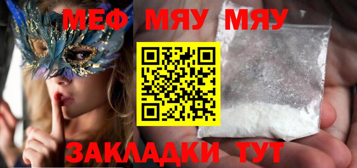 МЕФ  Котельники