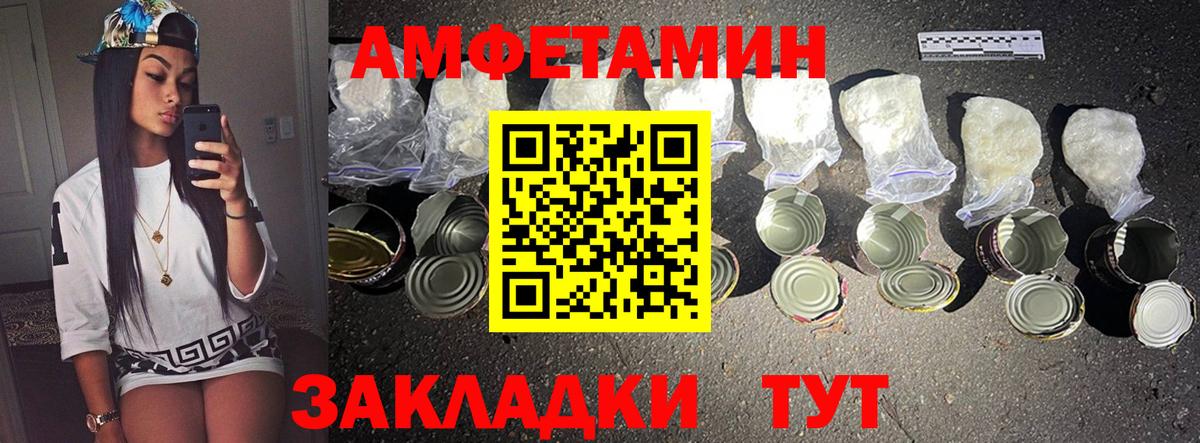 Первитин пудра Котельники