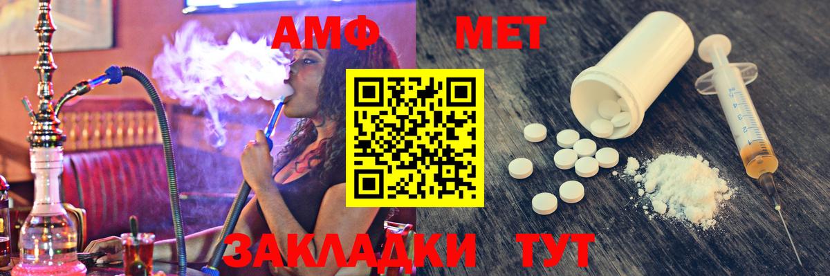 Метамфетамин Декстрометамфетамин 99.9%  Вход с VPN  Метамфетамин Декстрометамфетамин 99.9%  Котельники 