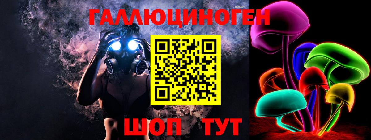 Псилоцибиновые грибы Magic Shrooms Котельники