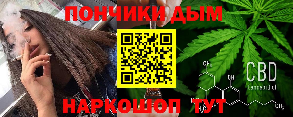 Конопля SATIVA & INDICA Котельники